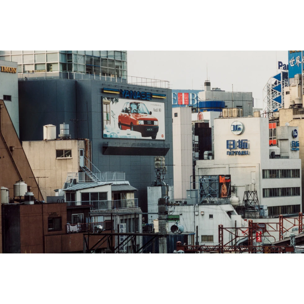 <a href="https://www.ueshima-collection.com/artist-list/322" style="color:inherit">THOMAS STRUTH</a>:City tracks (Omron) Tokyo, Shibuya-Ku