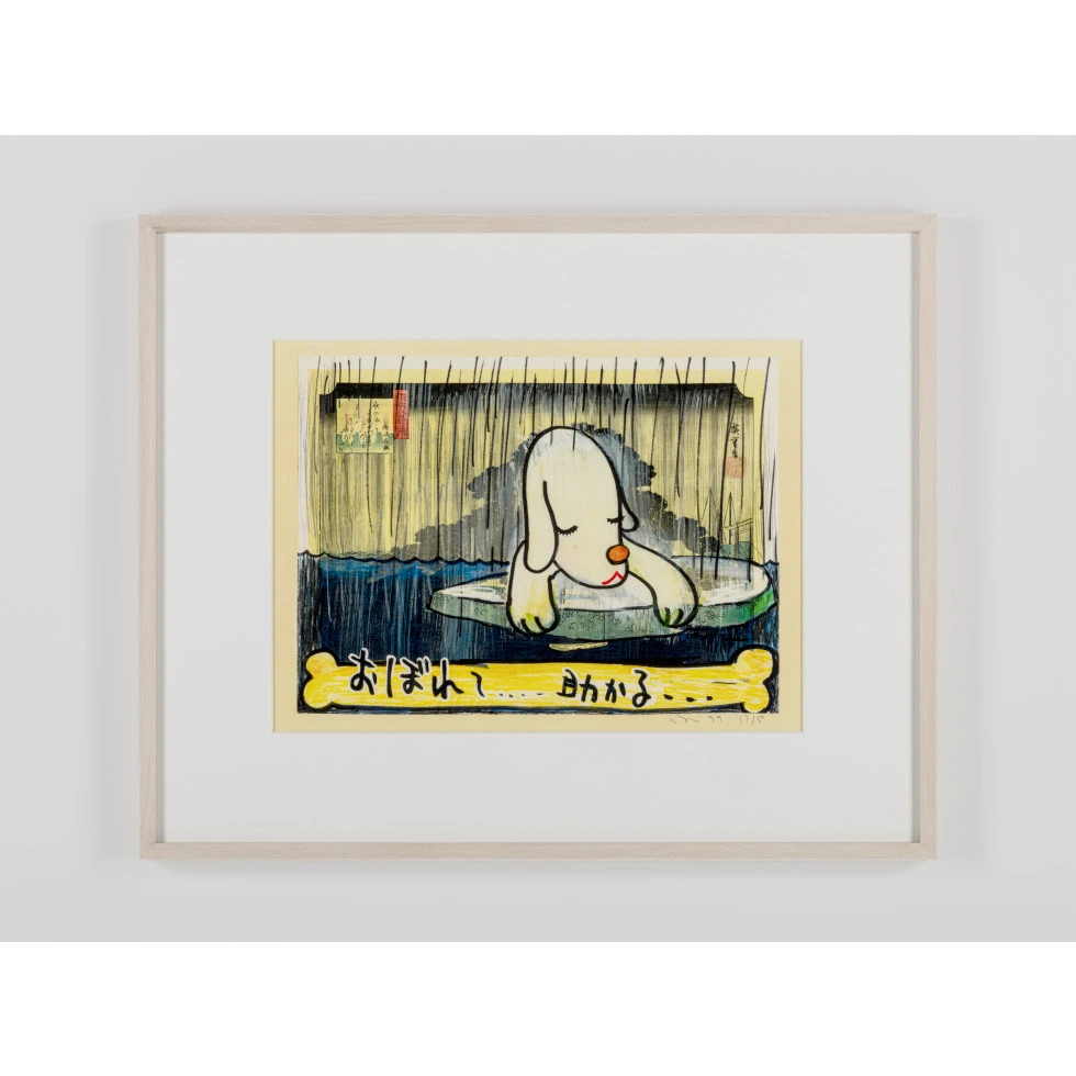 <a href="https://ueshima-collection.com/artist-list/312" style="color:inherit">奈良美智</a> / <a href="https://ueshima-collection.com/artist-list/312" style="color:inherit">YOSHITOMO NARA</a>:In the Floating World