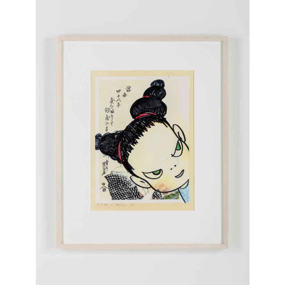 <a href="https://ueshima-collection.com/artist-list/312" style="color:inherit">奈良美智</a> / <a href="https://ueshima-collection.com/artist-list/312" style="color:inherit">YOSHITOMO NARA</a>:In the Floating World