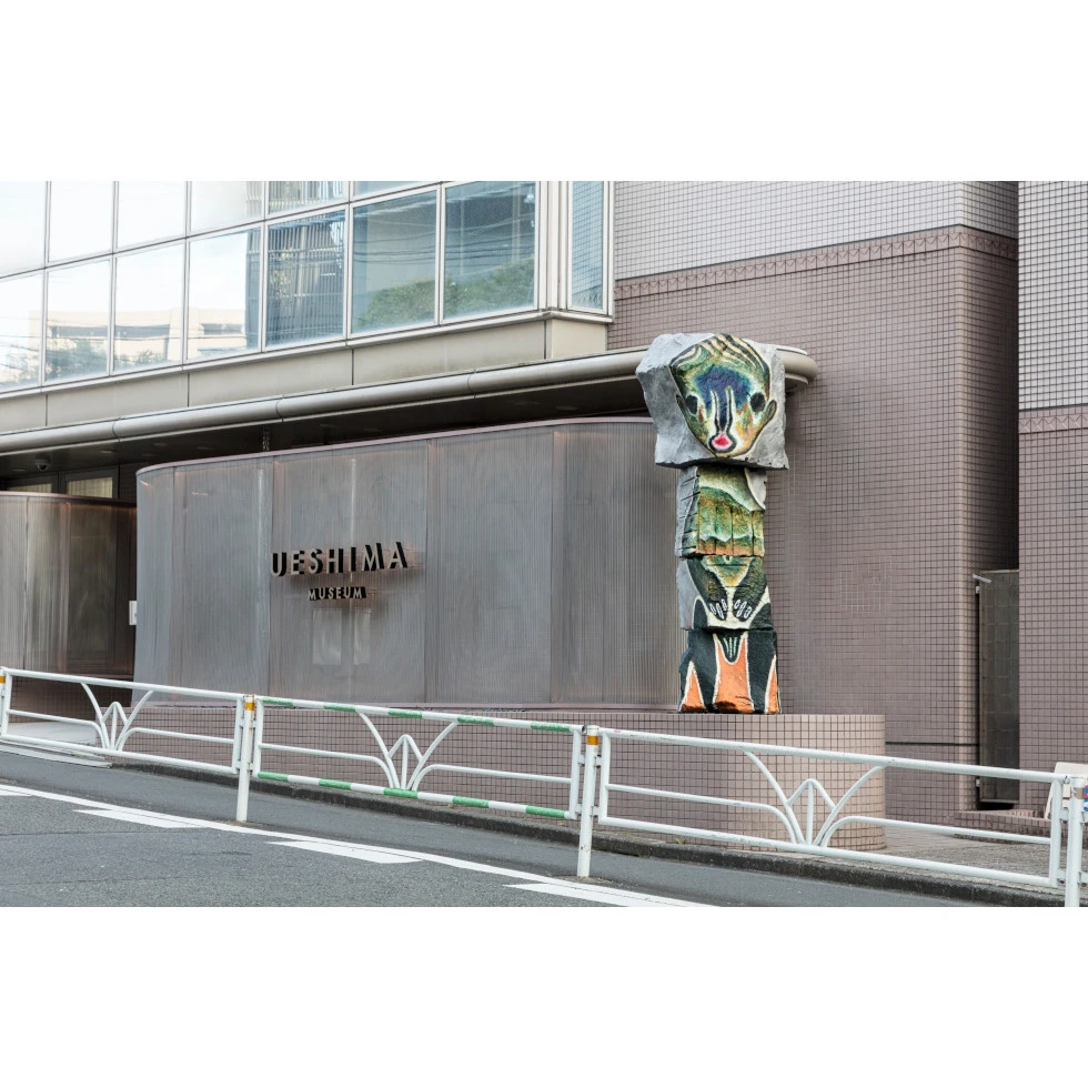 <a href="https://www.ueshima-collection.com/artist-list/316" style="color:inherit">加藤泉</a> / <a href="https://www.ueshima-collection.com/artist-list/316" style="color:inherit">IZUMI KATO</a>:untitled