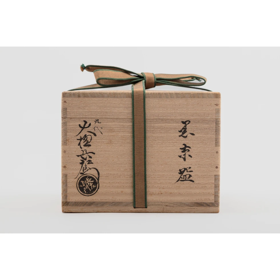 大樋陶土斎(九代) / Ohi Todosai IX: 黒茶碗