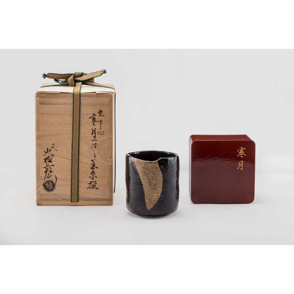 大樋陶土斎(九代) / Ohi Todosai IX: 空中作寒月うつし黒茶碗