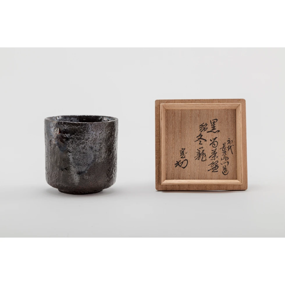 大樋芳土庵(初代) / Hodoan Ohi(I):黒筒茶碗　銘 冬籠 /  Black Cylindrical Tea Bowl named “Fuyugomori”