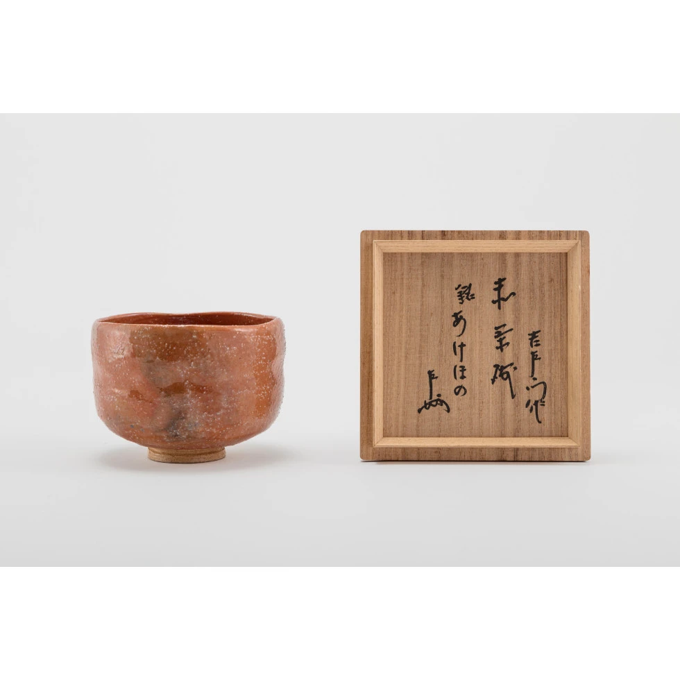 樂覚入(十四代 ) / Raku Kakunyû XIV: 赤茶碗 銘 あけほの