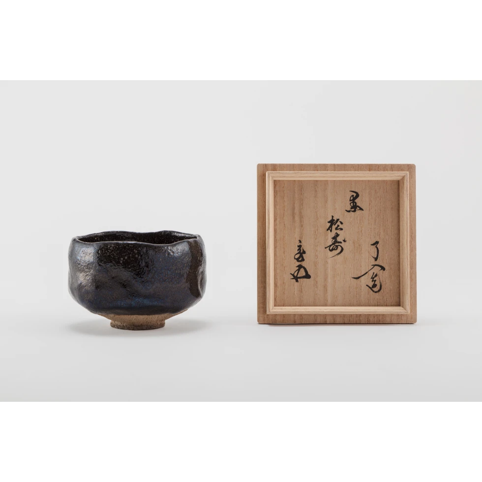 樂了入(九代) / Raku Ryônyû IX: 黒茶碗 銘 松寿