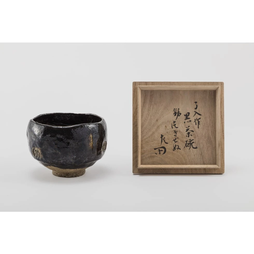 樂了入(九代) / Raku Ryônyû IX: 黒茶碗 銘 つきせぬ