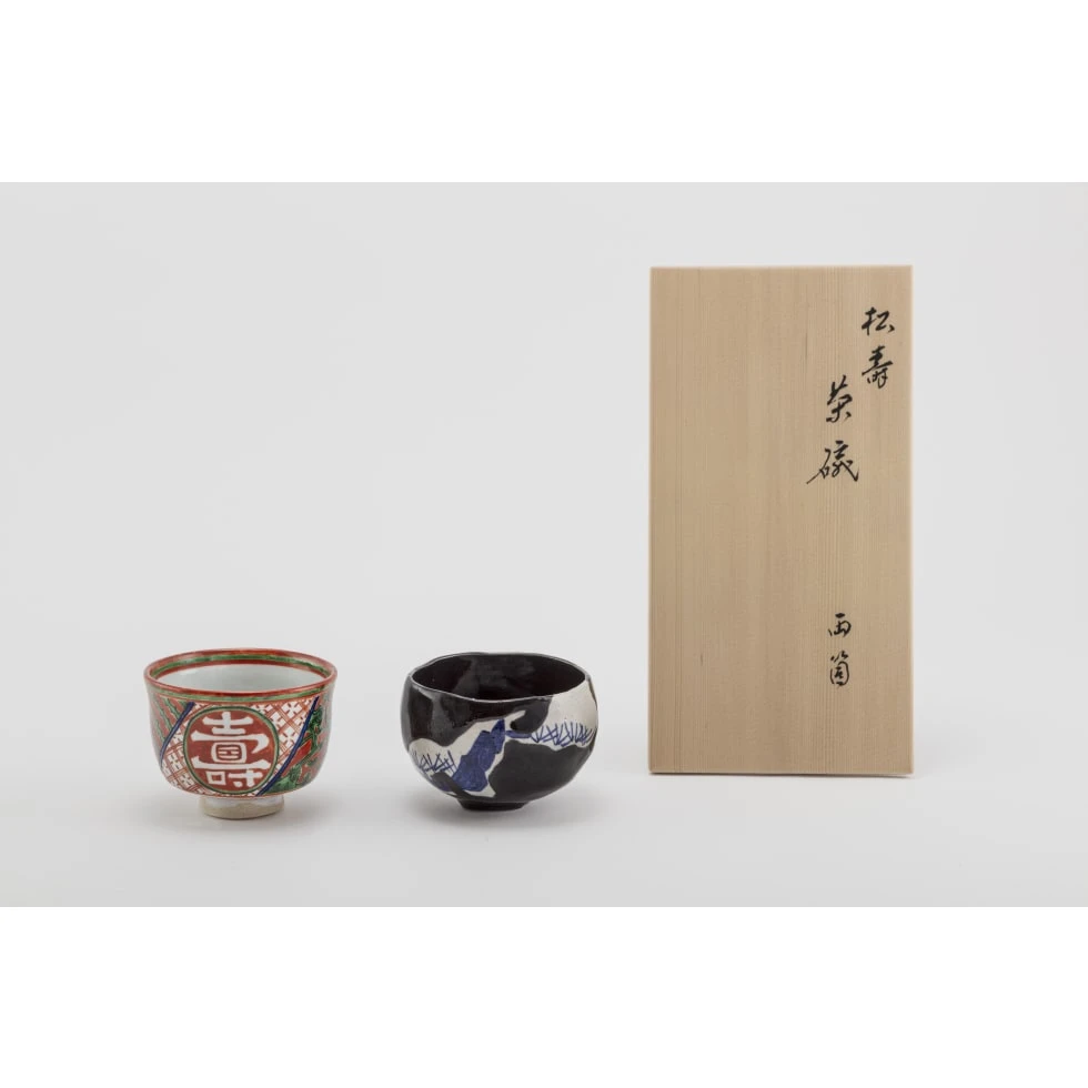 永樂即全(十六代) / Sokuzen Eiraku XVI:松寿一双 赤絵寿字/乾山写老松