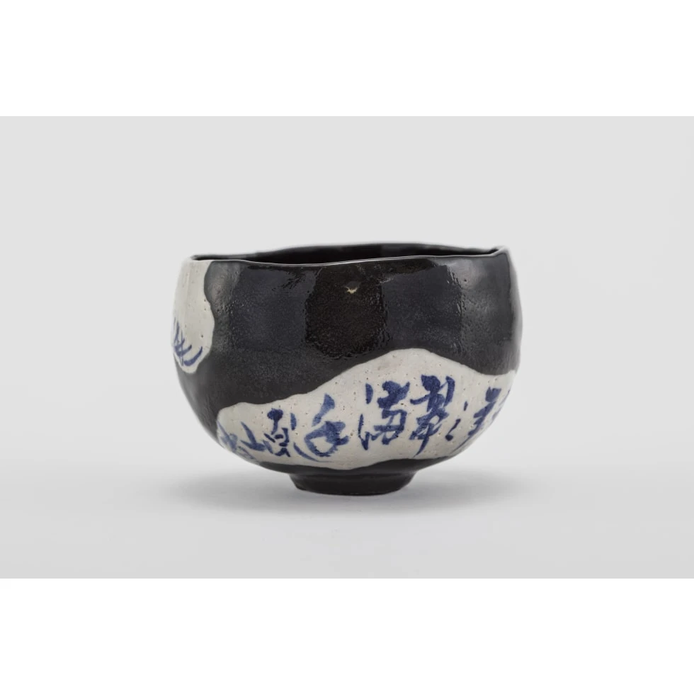永樂即全(十六代) / Sokuzen Eiraku XVI:松寿一双 赤絵寿字/乾山写老松