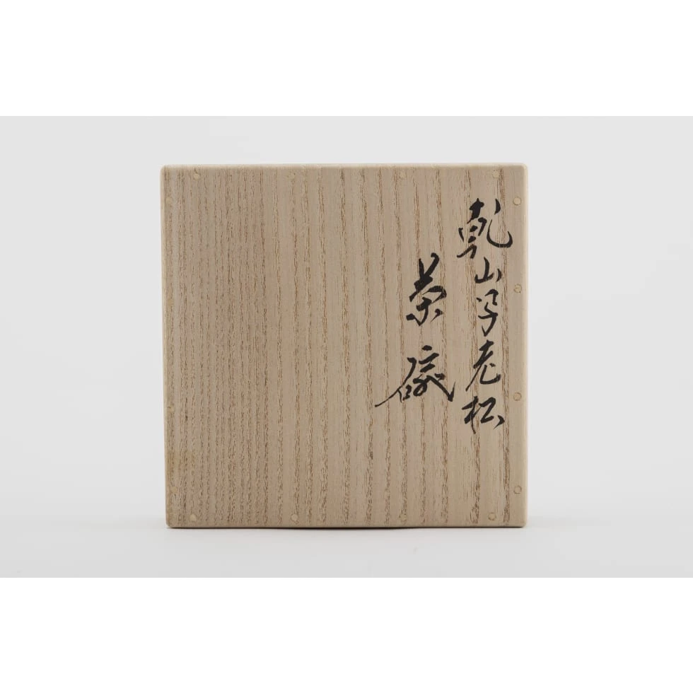 永樂即全(十六代) / Sokuzen Eiraku XVI:松寿一双 赤絵寿字/乾山写老松