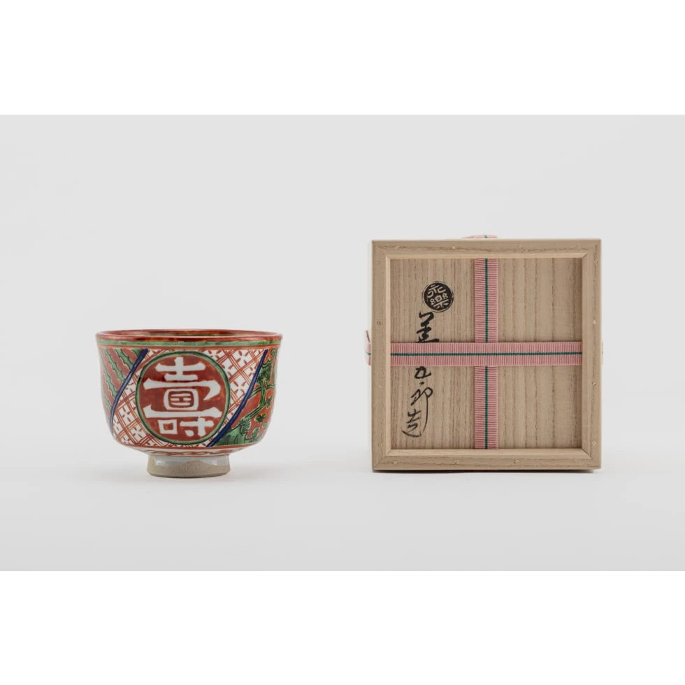 永樂即全(十六代) / Sokuzen Eiraku XVI:松寿一双 赤絵寿字/乾山写老松