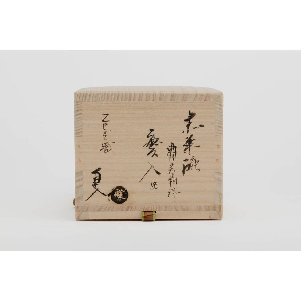 Keinyu Raku(XI):赤茶碗 銘「千代の友」/  Red Raku Tea Bowl named “Chiyo no Tomo”
